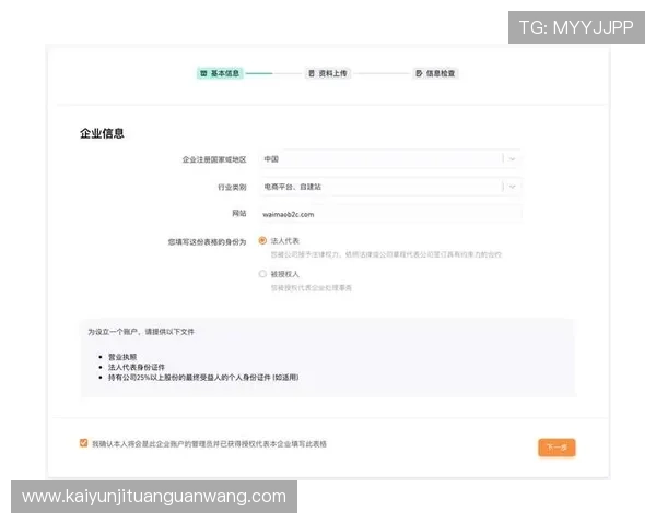 开云网址娱乐平台操作指南，详细介绍注册、登录、充值和提现流程，轻松上手
