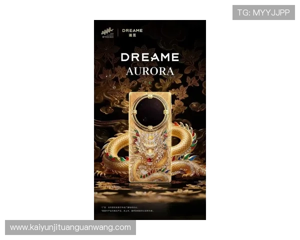 开云线上手机版：随时随地轻松浏览最新奢华系列产品