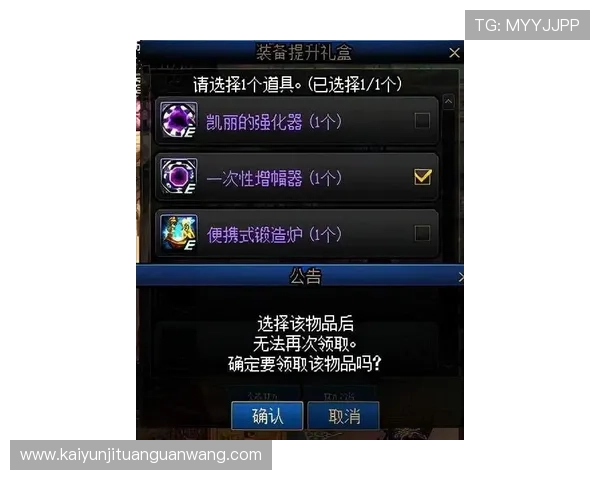 KY体育百家乐专业客服全天在线，解决你的游戏疑问与技术难题