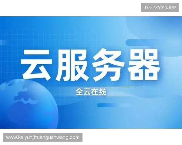 云开在线注册平台优化注册流程,提升用户体验与操作便捷性 云开在线注册平台优化注册流程,提升用户体验与操作便捷性