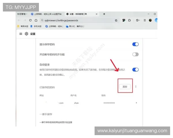 开云体育注册平台常见问题解答帮助用户解决注册过程中遇到的各种难题