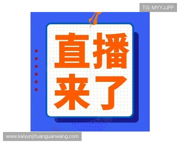 开云官方注册需要准备哪些资料及详细操作流程介绍