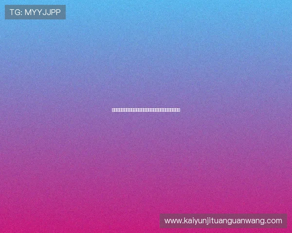 开云棋牌官网客服全天在线，及时解决玩家在游戏中的各种问题