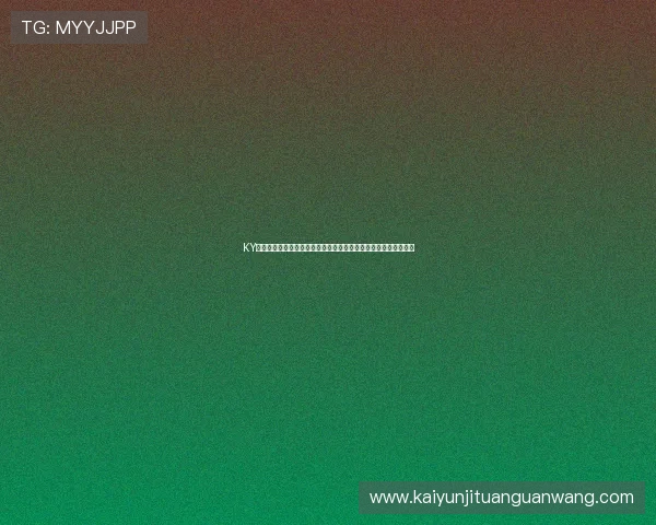 KY体育电游官网专业客服全天在线，为玩家提供贴心周到的服务支持