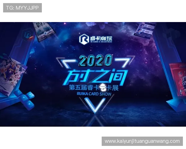 云开体育官方：为体育爱好者提供一站式的资讯与互动体验