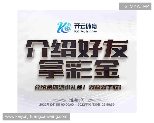 开云KY国际登录：保障用户信息安全的专业登录服务指南