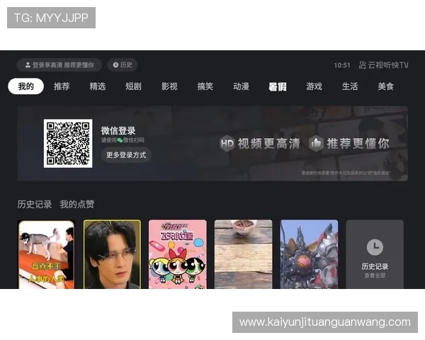开云下载使用技巧分享，提高下载效率和操作便捷性