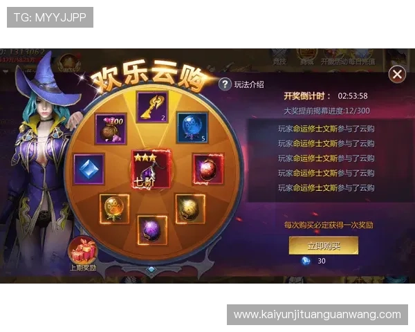 开云九游娱乐登录下载详细教程，轻松掌握游戏下载与账号注册流程