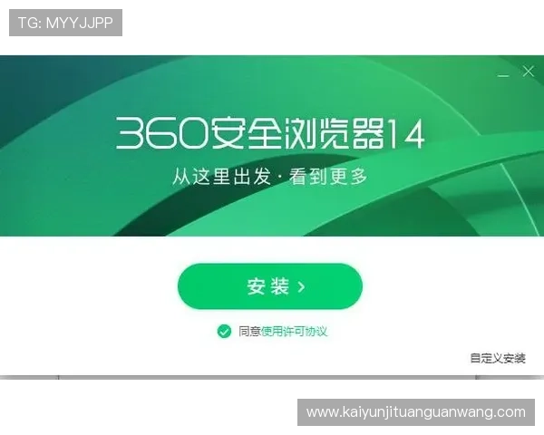 开云体育官方网页安全保障措施与隐私保护政策解读