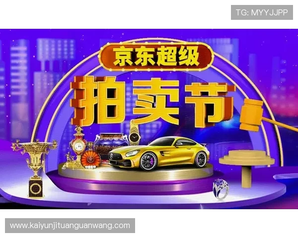 开云体育平台官网最新优惠活动，丰富奖励等你来领取，提升你的体育娱乐体验