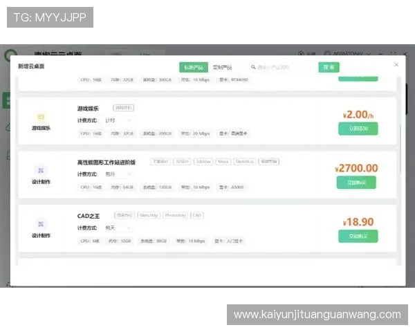 开云真人在线全天候客服支持，保障您的每一次游戏顺利进行