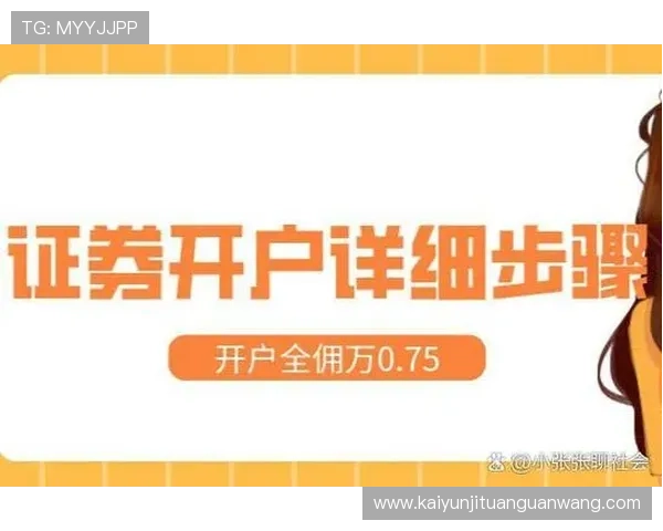 开云网址手机版快速访问无需繁琐步骤轻松开启娱乐之旅