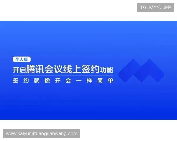 开启您的开云体育体验：网页版入口详细指南