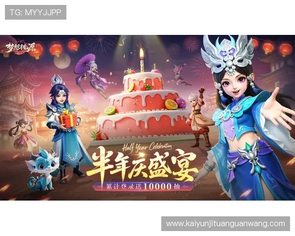 开云九游娱乐真人游戏丰富的赛事和活动，带来持续不断的精彩内容和丰富的奖励福利