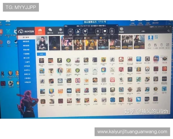 开云在线登录网页版常用登录方式及优化建议提升游戏体验