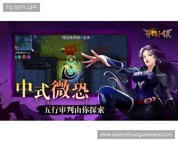 开云官网网页版最新版本更新内容及优化措施提升用户游戏体验