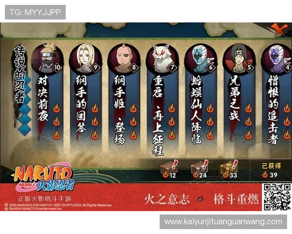 开云官方app平台全面介绍与最新功能解析，助你轻松掌握游戏体验新趋势