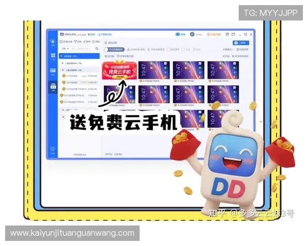 开云手机官方地址官方入口，保障用户隐私安全的官方渠道推荐与使用技巧