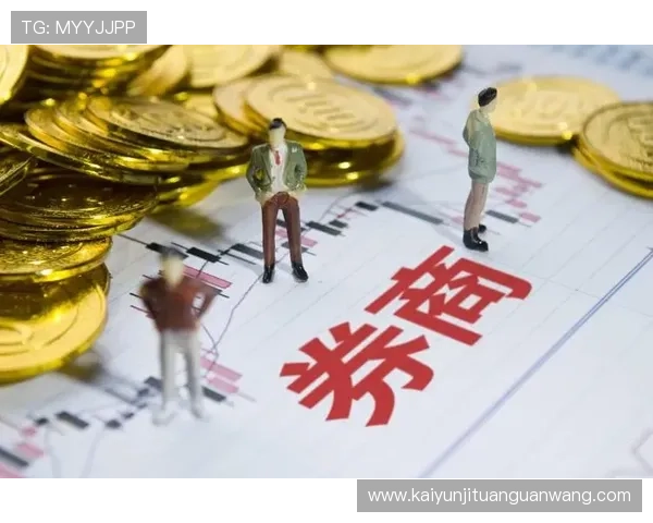 开云集团投资者关系指南：如何获取最新财务数据与公司运营动态