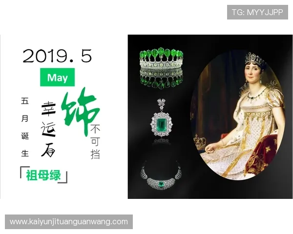 开运网页版如何帮助用户改善运势，开启幸运人生新篇章