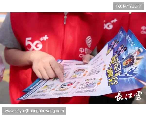 注册开云体育官网的各项注意事项，确保您的信息安全