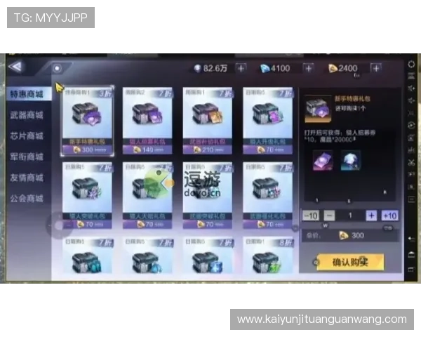 kaiyun体育网页版登录入口无法访问怎么办？多种解决方案助你轻松应对登录问题