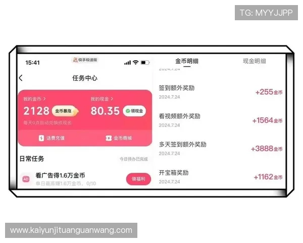 开云ping赚钱的实用技巧与注意事项，帮助玩家提升收益效率