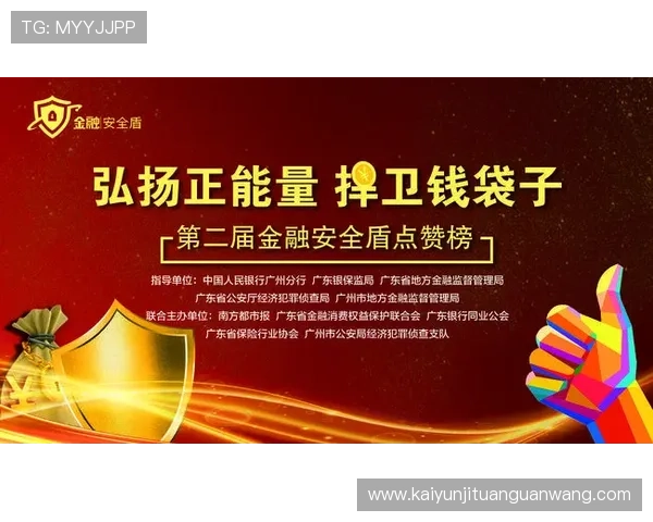 开云体育app下载官方渠道，安全稳定下载指南，保障您的账号信息安全与使用体验