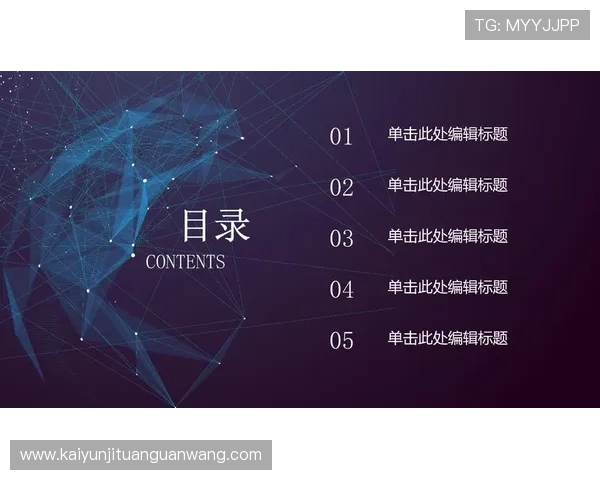 开云体育网页版入口使用指南，详细步骤帮助用户轻松找到入口并顺利登录体验