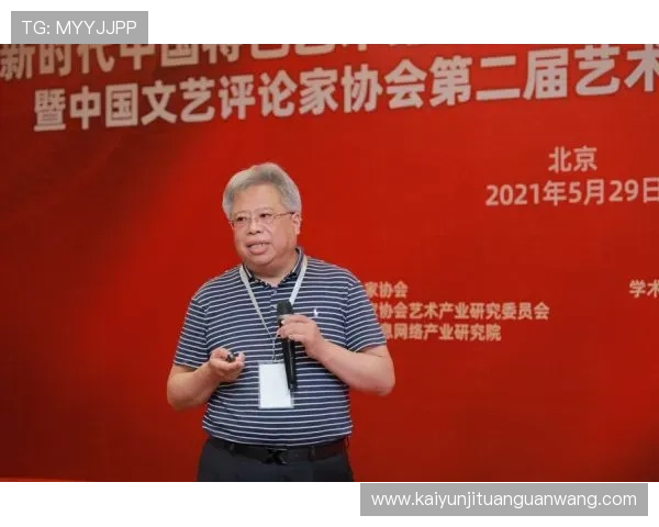开云官网游戏官网的特色玩法介绍，带你领略不同于传统的创新游戏体验