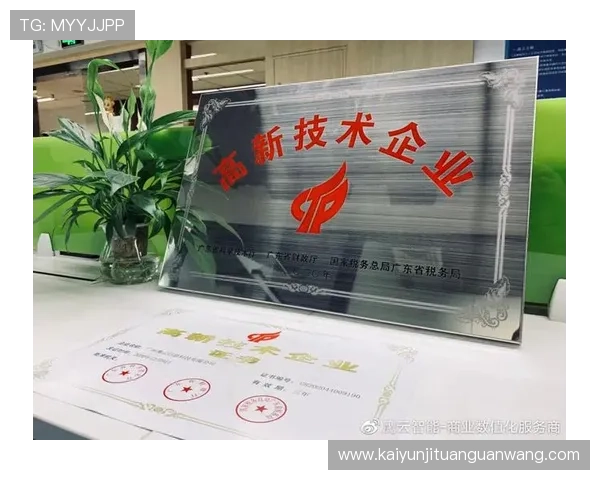 开云集团中国分公司地址查询指南，帮助员工和合作伙伴轻松找到公司位置