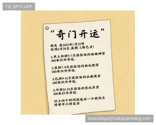 最新开运平台入口指南详细解析如何快速找到官方入口地址