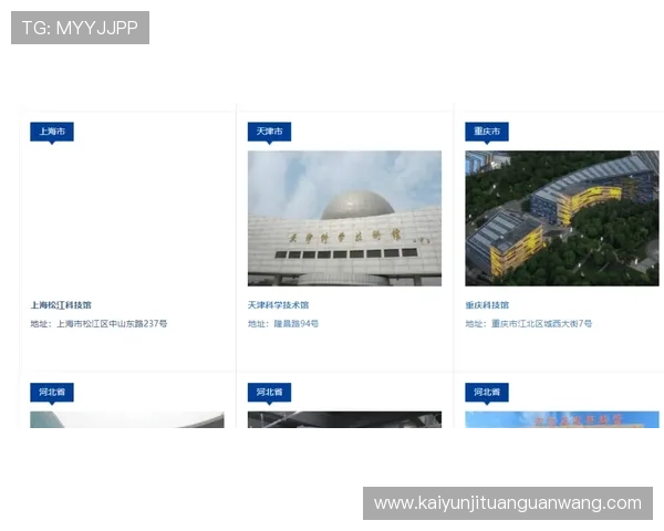 通过开云体育官网手机版，体验顶尖游戏技术与创新设计的结合