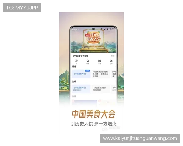 云开体育app下载官网最新版免费下载,全面支持多种体育赛事直播与互动体验 云开体育app下载官网最新版免费下载,全面支持多种体育赛事直播与互动体验