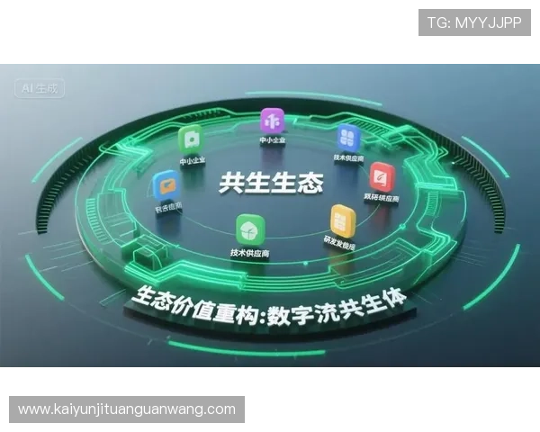 开云体育平台介绍:分析平台的技术优势与未来发展方向,为用户提供专业的行业资讯与建议 开云体育平台介绍:分析平台的技术优势与未来发展方向,为用户提供专业的行业资讯与建议