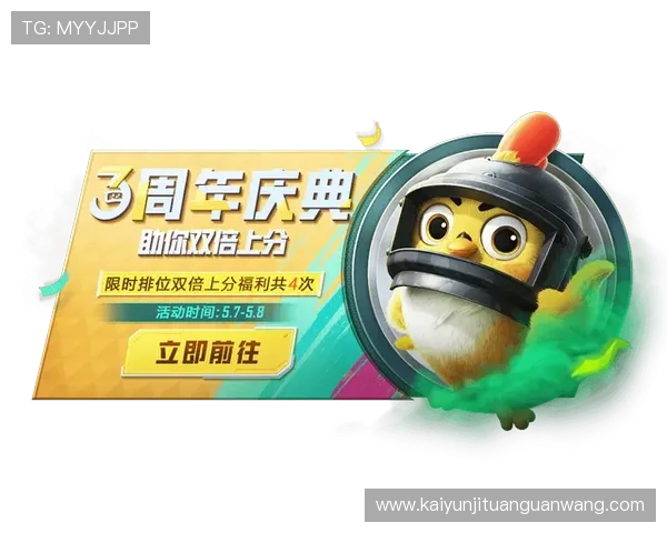 开云九游娱乐现金开户优惠活动不断,享受丰富奖励和专属福利的最佳途径 开云九游娱乐现金开户优惠活动不断,享受丰富奖励和专属福利的最佳途径