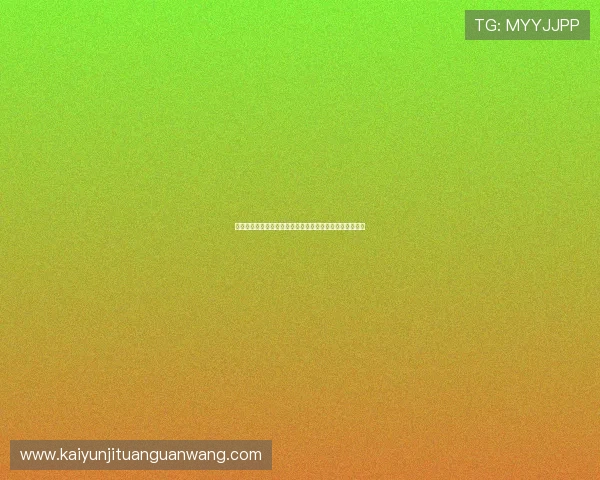 厄瓜多尔对阵科特迪瓦世界杯中文直播全程解析与赛前预测