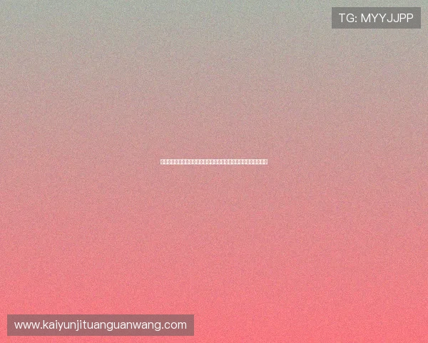 开云真人怎么玩可以获得更多奖励，实用技巧助你轻松突破游戏难关