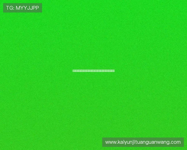 开云网页版登录验证码失效的原因及快速恢复登录的方法介绍 开云网页版登录验证码失效的原因及快速恢复登录的方法介绍
