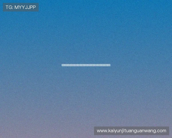开运体育登录入口详细流程及常见问题解决方案,确保用户快速登录体验提升 开运体育登录入口详细流程及常见问题解决方案,确保用户快速登录体验提升