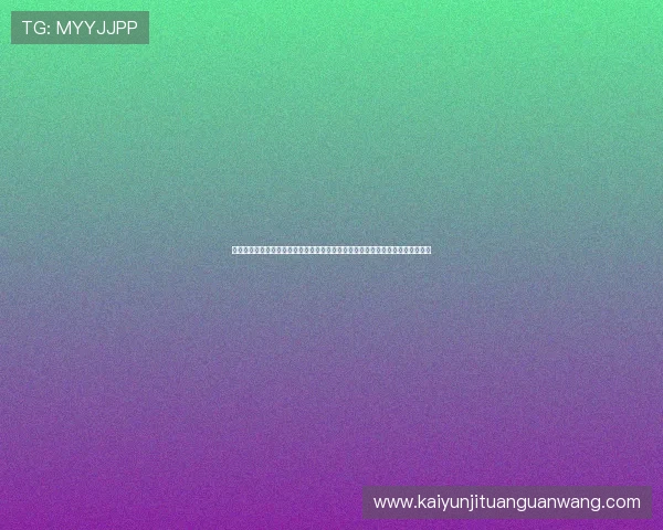 云开体育官网登录入口手机版官方入口详细介绍,帮助用户快速安全登录游戏账号 云开体育官网登录入口手机版官方入口详细介绍,帮助用户快速安全登录游戏账号